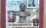 Арустамян Анастасия, ул. Зорге.